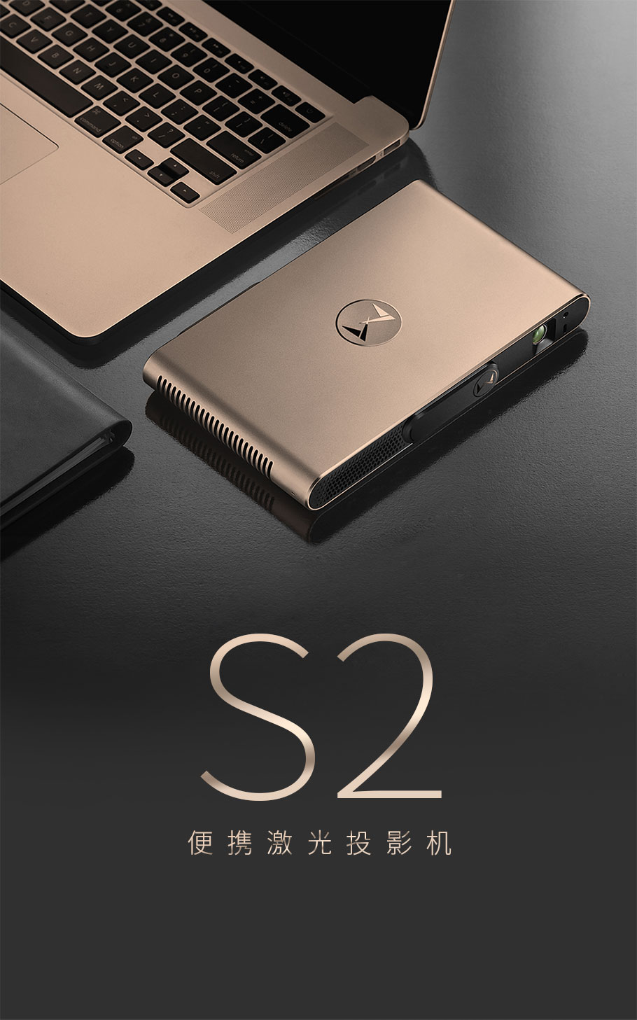 S2便攜投影機
